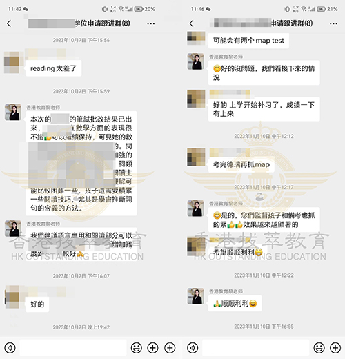 香港國(guó)際學(xué)校|德瑞國(guó)際學(xué)校|香港德瑞國(guó)際學(xué)校Offer|香港|國(guó)際教育
