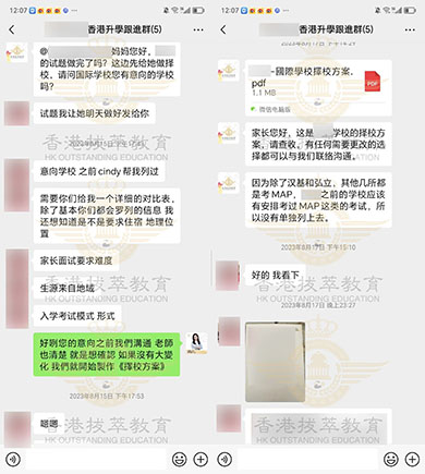 香港國(guó)際學(xué)校|香港|香港國(guó)際教育|香港滬江維多利亞學(xué)校|VSA|香港私立學(xué)校