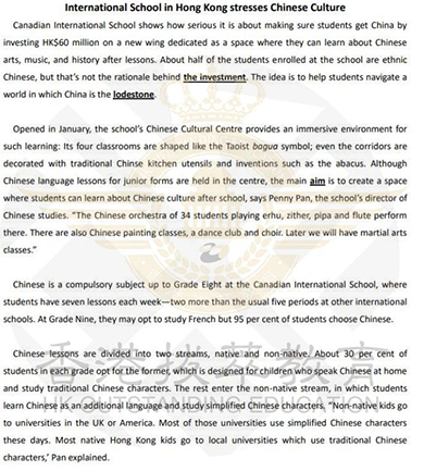 香港升學|香港DSE|香港中學|香港教育|港澳臺聯(lián)考|高考|清北復交|985|211