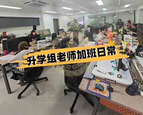 香港插班|內(nèi)地港寶|香港升學(xué)|香港中學(xué)|香港Band1中學(xué)|香港教育|香港|顏寶鈴書(shū)院|嘉諾撒圣方濟(jì)各書(shū)院|香島中學(xué)|中華基金中學(xué)