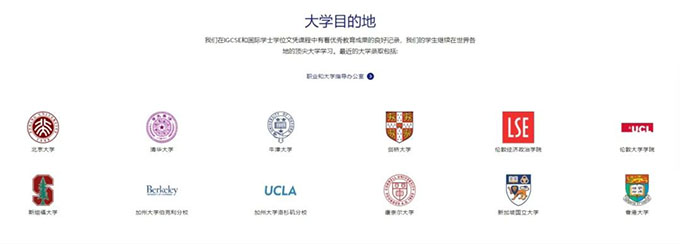 香港耀中國(guó)際學(xué)校|香港|耀中|YCIS|香港國(guó)際學(xué)校|香港IB放榜|香港IB狀元|2024IB大考