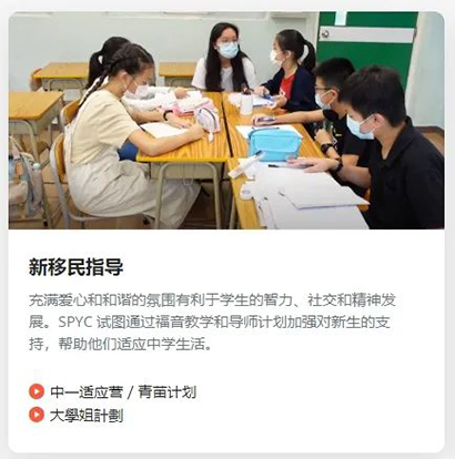 香港|香港中學(xué)|香港Band1A中學(xué)|香港新移民|香港教育|香港直資學(xué)校|香港官津?qū)W校|容祖兒母校|容祖兒