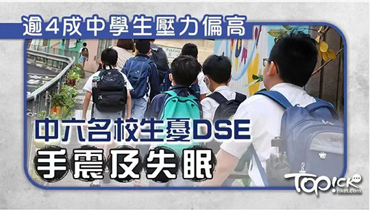 內(nèi)地港寶|香港教育|香港插班|香港小學(xué)|香港中學(xué)|香港直資學(xué)校|香港Band1學(xué)校|香島中學(xué)|圣士提反中學(xué)|香港寄宿學(xué)校