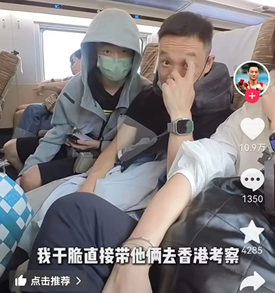 香港|香港直資學(xué)校|香港寄宿學(xué)校|香港雙軌制學(xué)校|香港DSE|香港IB|奧運(yùn)冠軍楊威|楊威楊陽(yáng)洋|奧運(yùn)冠軍|香港插班|香港教育|香港中學(xué)