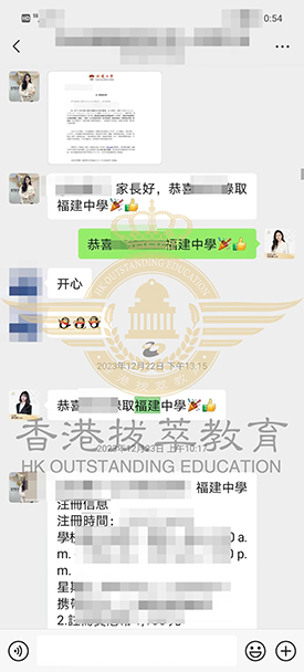 香港插班|香港中學(xué)|香港中學(xué)申請|香港教育|香港Band1中學(xué)|香港寄宿學(xué)校|香港圣士提反書院|香港福建中學(xué)|香港插班筆面試|內(nèi)地港寶|江浙滬