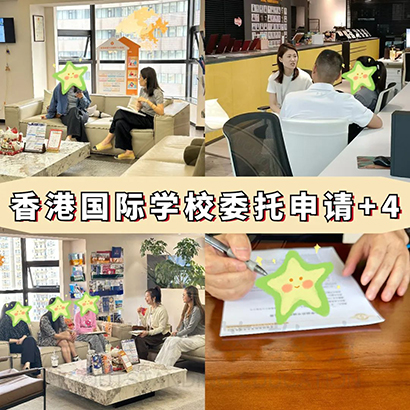 香港|香港滬江維多利亞學(xué)校|滬江維多利亞學(xué)校|香港IB一條龍學(xué)校|香港IB|劉德華女兒|楊冪女兒|香港國(guó)際學(xué)校|香港私立學(xué)校|香港IB|香港IB成績(jī)