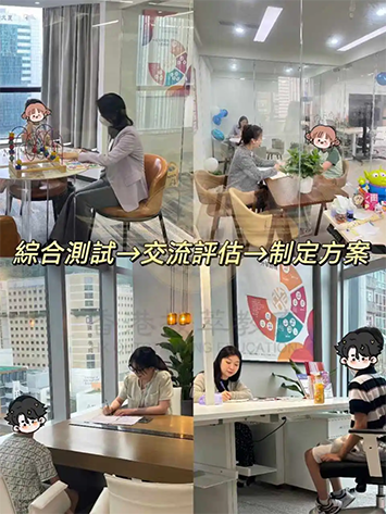 香港|香港小學(xué)|香港插班|香港中學(xué)|香港一條龍學(xué)校|香港接龍小學(xué)|香港新移民|新來(lái)港家庭|香港Band1中學(xué)|香港小學(xué)|香港中學(xué)|香港插班申請(qǐng)|香港升中|香港春季插班|香港秋季插班
