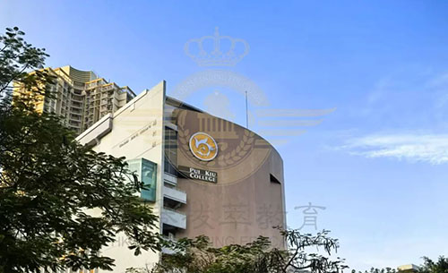 香港|香港插班|香港中學(xué)|香港一條龍學(xué)校|香港結(jié)龍小學(xué)|香港新移民|新來港家庭|香港Band1中學(xué)|香港小學(xué)|香港中學(xué)|香港插班申請|香港升中|香港春季插班|香港秋季插班|香港培僑書院|培僑書院