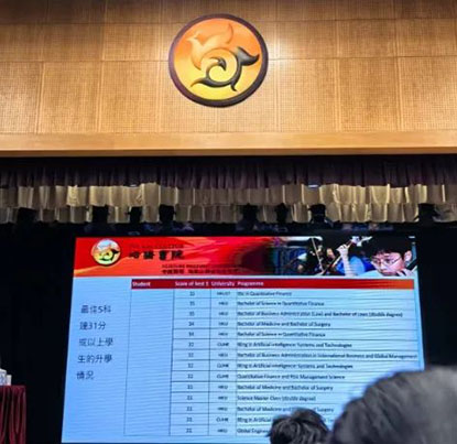 香港|香港插班|香港中學(xué)|香港一條龍學(xué)校|香港結(jié)龍小學(xué)|香港新移民|新來港家庭|香港Band1中學(xué)|香港小學(xué)|香港中學(xué)|香港插班申請|香港升中|香港春季插班|香港秋季插班|香港培僑書院|培僑書院
