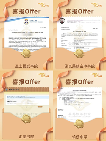 香港|香港寄宿學(xué)校|香港插班|香港中學(xué)|香港寄宿中學(xué)|香港新移民|新來港家庭|香港Band1中學(xué)|香港教育|香港中學(xué)|香港插班申請(qǐng)|香港升中|香港春季插班|香港秋季插班