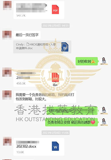 香港國(guó)際學(xué)校|香港國(guó)際學(xué)校申請(qǐng)|香港國(guó)際學(xué)校插班|香港國(guó)際教育|香港國(guó)際學(xué)校HKIS|HKIS|香港國(guó)際學(xué)校錄取|內(nèi)地港寶|香港高才家庭