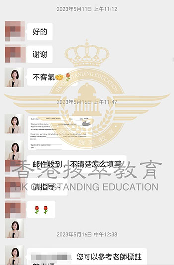 香港國(guó)際學(xué)校|香港國(guó)際學(xué)校申請(qǐng)|香港國(guó)際學(xué)校插班|香港國(guó)際教育|香港國(guó)際學(xué)校HKIS|HKIS|香港國(guó)際學(xué)校錄取|內(nèi)地港寶|香港高才家庭
