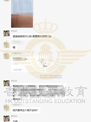 香港|香港插班|香港中學(xué)|香港新移民|新來(lái)港家庭|香港Band1中學(xué)|香港中學(xué)|香港插班申請(qǐng)|香港升中|香港春季插班|香港秋季插班|香港Band1中學(xué)|中華基金中學(xué)