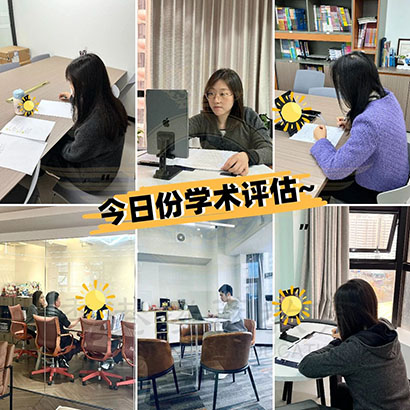 香港|香港插班|香港中學(xué)|香港新移民|新來(lái)港家庭|香港Band1中學(xué)|香港中學(xué)|香港插班申請(qǐng)|香港升中|香港春季插班|香港秋季插班|香港Band1中學(xué)|中華基金中學(xué)