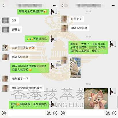 香港|香港插班|香港中學(xué)|香港新移民|新來(lái)港家庭|香港Band1中學(xué)|香港中學(xué)|香港插班申請(qǐng)|香港升中|香港春季插班|香港秋季插班|香港Band1中學(xué)|培僑書(shū)院|香港培僑書(shū)院