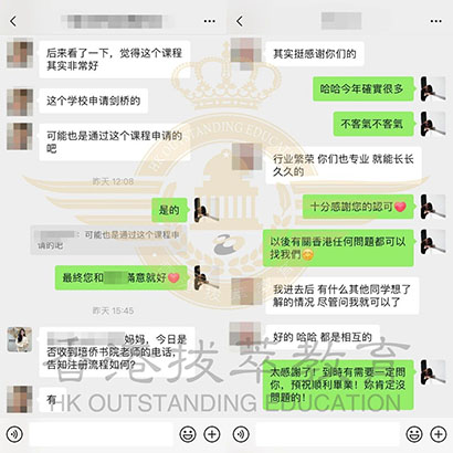 香港|香港插班|香港中學(xué)|香港新移民|新來(lái)港家庭|香港Band1中學(xué)|香港中學(xué)|香港插班申請(qǐng)|香港升中|香港春季插班|香港秋季插班|香港Band1中學(xué)|培僑書(shū)院|香港培僑書(shū)院