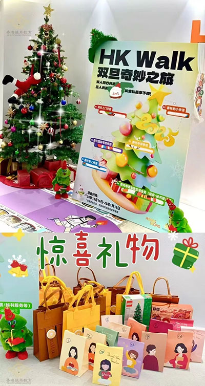 香港|香港插班|香港中學(xué)|香港新移民|新來(lái)港家庭|香港Band1中學(xué)|香港中學(xué)|香港插班申請(qǐng)|香港升中|香港春季插班|香港秋季插班|香港Band1中學(xué)|香島中學(xué)|圣保羅男女中學(xué)|圣瑪加利男女英文中小學(xué)|培僑書(shū)院