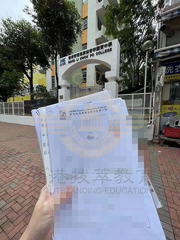 香港|香港插班|香港中學|香港新移民|新來港家庭|香港Band1中學|香港中學|香港插班申請|香港升中|香港春季插班|香港秋季插班|香港Band1中學|李國寶中學