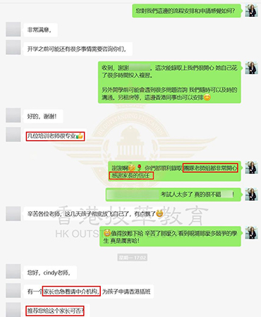 香港國際學(xué)校|香港國際學(xué)校申請|香港國際學(xué)校插班|香港國際教育|香港IB學(xué)校|香港漢基國際學(xué)校|香港漢基國際學(xué)校Offer