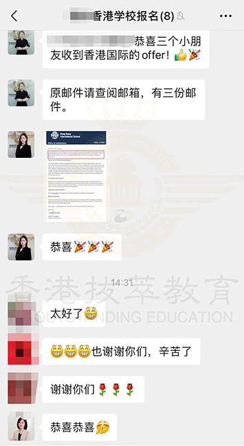 香港國際學校|香港國際學校申請|香港國際學校插班|香港國際教育|HKIS|香港國際學校HKIS|香港國際學校面試|香港國際學校Offer|香港國際學校筆試