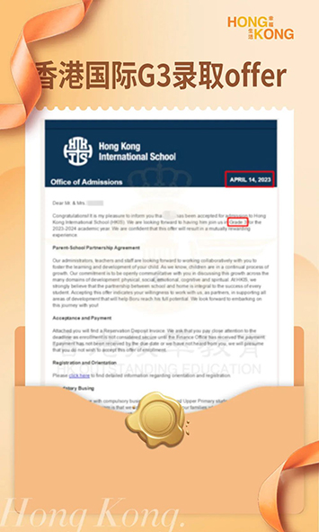 香港國際學校|香港國際學校申請|香港國際學校插班|香港國際教育|HKIS|香港國際學校HKIS|香港國際學校面試|香港國際學校Offer|香港國際學校筆試