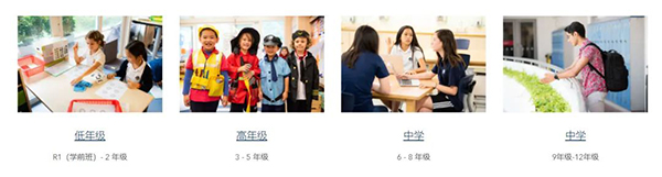 香港國際學校|香港國際學校申請|香港國際學校插班|香港國際教育|HKIS|香港國際學校HKIS|香港國際學校面試|香港國際學校Offer|香港國際學校筆試