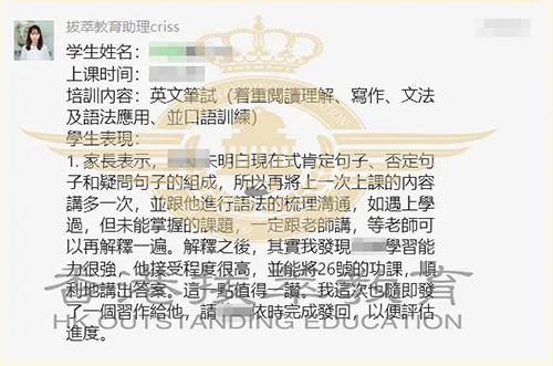 香港|香港插班|香港中學(xué)|香港新移民|新來港家庭|香港Band1中學(xué)|香港中學(xué)|香港插班申請|香港升中|香港春季插班|香港秋季插班|香港Band1中學(xué)|香港寄宿中學(xué)|香港插班|香港寄宿學(xué)校
