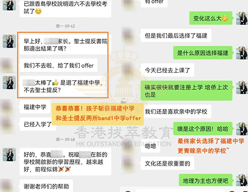 香港|香港插班|香港中學(xué)|香港新移民|新來港家庭|香港Band1中學(xué)|香港中學(xué)|香港插班申請|香港升中|香港春季插班|香港秋季插班|香港Band1中學(xué)|香港寄宿學(xué)校|圣士提反書院|福建中學(xué)|培僑中學(xué)