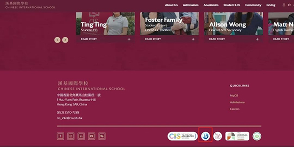 香港國(guó)際學(xué)校|香港國(guó)際學(xué)校申請(qǐng)|香港國(guó)際學(xué)校插班|香港國(guó)際教育|香港國(guó)際學(xué)校升學(xué)率|香港漢基國(guó)際學(xué)校|香港德瑞國(guó)際學(xué)校|香港英基|香港新加坡國(guó)際學(xué)校|香港加拿大國(guó)際學(xué)校