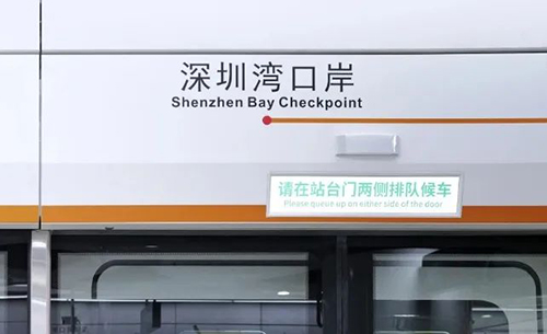 香港|香港插班|香港中學(xué)|香港新移民|新來港家庭|香港Band1中學(xué)|香港中學(xué)|香港插班申請(qǐng)|香港升中|香港春季插班|香港秋季插班|香港Band1中學(xué)|香港小學(xué)|香港跨境學(xué)校|香港北區(qū)|香港元朗區(qū)