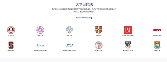 香港國(guó)際學(xué)校|香港國(guó)際學(xué)校申請(qǐng)|香港國(guó)際學(xué)校插班|香港國(guó)際教育|香港耀中國(guó)際學(xué)校|耀中國(guó)際學(xué)校|奧運(yùn)冠軍|楊威|楊陽(yáng)洋|香港教育|香港升學(xué)|香港|內(nèi)地轉(zhuǎn)學(xué)香港 香港國(guó)際學(xué)校|香港國(guó)際學(xué)校申請(qǐng)|香港國(guó)際學(xué)校插班|香港國(guó)際教育|香港耀中國(guó)際學(xué)校|耀中國(guó)際學(xué)校|奧運(yùn)冠軍|楊威|楊陽(yáng)洋|香港教育|香港升學(xué)|香港|內(nèi)地轉(zhuǎn)學(xué)香港
