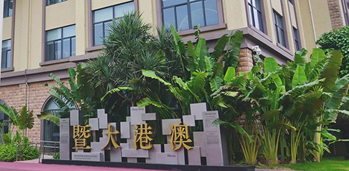 香港|香港DSE|香港插班|DSE|香港DSE報考人數|港八大|港前三|內地港寶|香港新移民|新來港家庭|香港Band1中學|香港小學|香港中學|香港插班申請|香港升中|深圳香港培僑書院龍華信義學校|深圳培僑|廣州暨大港澳子弟學校|廣州暨大|