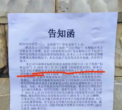 香港國際學(xué)校|香港國際學(xué)校申請|香港國際學(xué)校插班|香港國際教育|內(nèi)地國際學(xué)校|香港教育|國際教育