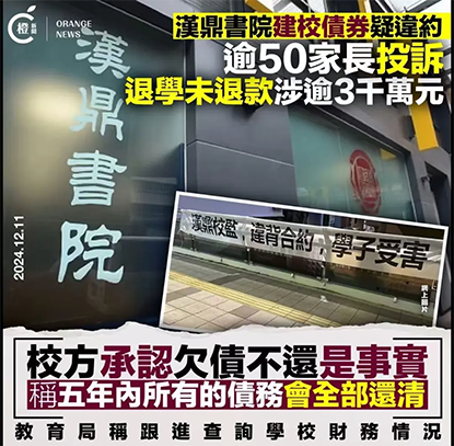 香港國際學(xué)校|香港國際學(xué)校申請|香港國際學(xué)校插班|香港國際教育|內(nèi)地國際學(xué)校|香港教育|國際教育