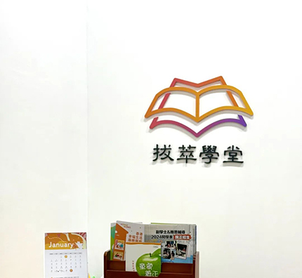 香港|香港插班|香港中學(xué)|香港新移民|新來(lái)港家庭|香港Band1中學(xué)|香港中學(xué)|香港插班申請(qǐng)|香港秋季插班|香港Band1中學(xué)|中考|中考轉(zhuǎn)港|內(nèi)地轉(zhuǎn)學(xué)香港|香港新移民