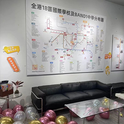 香港|香港插班|香港中學(xué)|香港寄宿學(xué)校|香港新移民|新來(lái)港家庭|香港Band1中學(xué)|香港中學(xué)|香港插班申請(qǐng)|香港升中|香港春季插班|香港秋季插班|圣士提反書(shū)院|香港圣士提反書(shū)院|香港band1中學(xué)