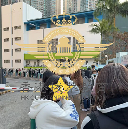 香港|香港插班|香港中學(xué)|香港新移民|新來港家庭|香港Band1中學(xué)|香港中學(xué)|香港插班申請|香港秋季插班|香港Band1中學(xué)|香港本地生|香港本地生定義|香港身份|香港身份規(guī)劃