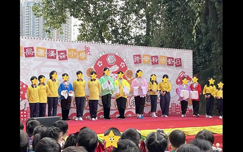香港|香港插班|香港中學(xué)|香港新移民|新來(lái)港家庭|香港Band1中學(xué)|香港中學(xué)|香港插班申請(qǐng)|香港升中|香港秋季插班|香港Band1中學(xué)|香港跨境學(xué)校|深圳港寶