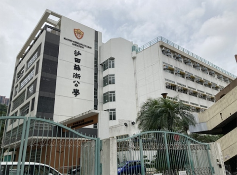 香港|香港插班|香港中學(xué)|香港新移民|新來港家庭|香港Band1中學(xué)|香港中學(xué)|香港插班申請|香港升中|香港秋季插班|香港Band1中學(xué)|香港插班降級|香港讀書降級|香港升學(xué)