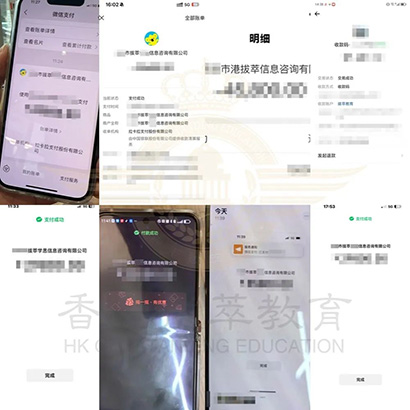 香港|香港插班|香港中學(xué)|香港新移民|新來(lái)港家庭|香港Band1中學(xué)|香港中學(xué)申請(qǐng)|香港插班申請(qǐng)|香港升中|香港春季插班|香港秋季插班|香港Band1中學(xué)|香港小學(xué)|香港教育|香港升學(xué)|內(nèi)地港寶|內(nèi)地轉(zhuǎn)學(xué)香港
