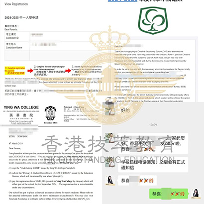 香港拔萃教育|香港本土機(jī)構(gòu)|香港留學(xué)|香港插班|香港教育|香港升學(xué)|香港讀書(shū)|內(nèi)地轉(zhuǎn)學(xué)香港|內(nèi)地港寶|香港小學(xué)|香港中學(xué)|香港國(guó)際學(xué)校|香港升中|香港春季插班|香港秋季插班|香港Band1中學(xué)|香港名校