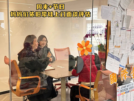 香港|香港插班|香港中學(xué)|香港新移民|新來港家庭|香港Band1中學(xué)|香港中學(xué)|香港插班申請|香港升中|香港春季插班|香港秋季插班|內(nèi)地轉(zhuǎn)學(xué)香港|香港東區(qū)|香港中學(xué)插班|張祝珊英文中學(xué)