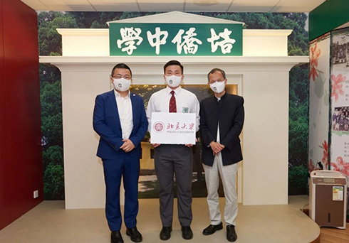 香港|香港插班|香港中學(xué)|香港新移民|新來(lái)港家庭|香港Band2中學(xué)|香港中學(xué)|香港插班申請(qǐng)|香港升中|香港春季插班|香港秋季插班|香港寄宿中學(xué)|香港培僑中學(xué)|培僑中學(xué)|香港中學(xué)申請(qǐng)|香港寄宿|寄宿中學(xué)