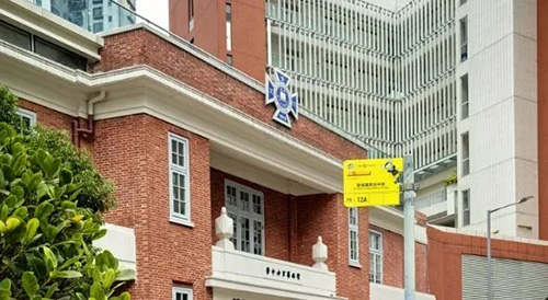 香港國際學校|香港國際學校申請|香港國際學校插班|香港國際教育|香港插班|香港秋季插班|香港直資學校|香港雙軌制學校|香港IB課程|香港|香港升學