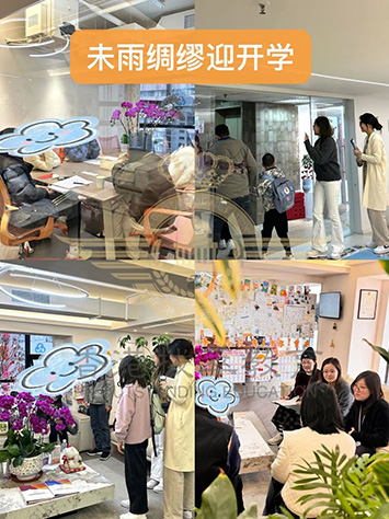 香港國際學校|香港國際學校申請|香港國際學校插班|香港國際教育|香港插班|香港秋季插班|香港直資學校|香港雙軌制學校|香港IB課程|香港|香港升學
