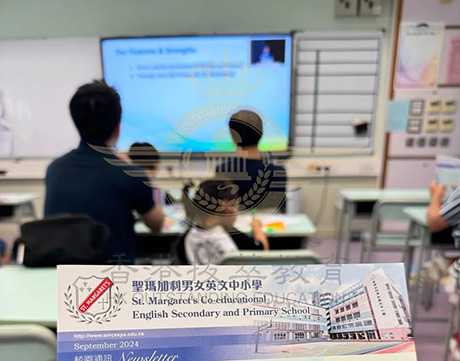 香港中學排名|香港|香港插班|香港中學|香港新移民|新來港家庭|香港Band1中學|香港中學|香港插班申請|香港升中|香港春季插班|香港秋季插班|香港中學插班|內地轉學香港