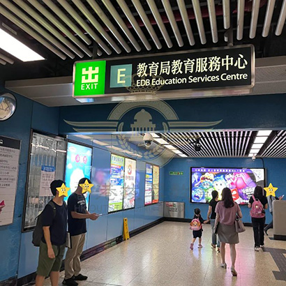 香港|香港插班|香港中學(xué)|香港新移民|新來港家庭|香港Band1中學(xué)|香港中學(xué)|香港插班申請|香港升中|香港春季插班|香港秋季插班|香港中學(xué)插班
