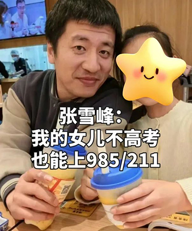 香港|香港DSE|香港插班|DSE|香港DSE報考人數(shù)|港八大|港前三|內(nèi)地港寶|香港新移民|新來港家庭|香港Band1中學(xué)|香港小學(xué)|香港中學(xué)|香港插班申請|學(xué)業(yè)生涯規(guī)劃|教育規(guī)劃