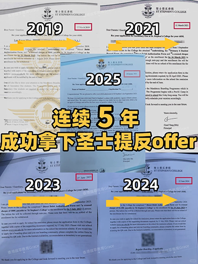 香港拔萃教育|香港本土機(jī)構(gòu)|香港留學(xué)|香港插班|香港教育|香港升學(xué)|香港讀書(shū)|內(nèi)地轉(zhuǎn)學(xué)香港|內(nèi)地港寶|香港小學(xué)|香港中學(xué)|香港國(guó)際學(xué)校|香港升中|香港寄宿學(xué)校|香港秋季插班|香港Band1中學(xué)|香港圣士提反書(shū)院|香港培僑中學(xué)