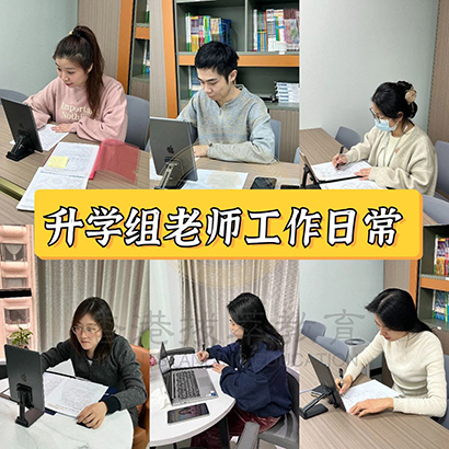 香港拔萃教育|香港本土機(jī)構(gòu)|香港留學(xué)|香港插班|香港教育|香港升學(xué)|香港讀書|內(nèi)地轉(zhuǎn)學(xué)香港|內(nèi)地港寶|香港小學(xué)|香港中學(xué)|香港國際學(xué)校|香港升中|香港秋季插班|香港Band1中學(xué)|香港名校|香港中學(xué)插班|香港